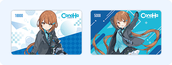ConoHaカード